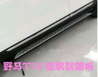 野马T70颗粒款侧踏板