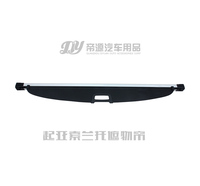 起亚索兰托遮物帘